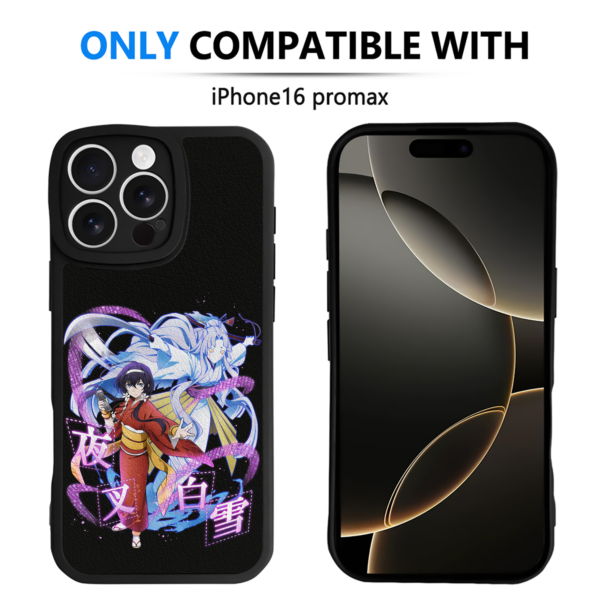 （画像用） 文豪ストレイドッグス Bungo Stray Dogs 【iPhone 16シリーズ対応】シリコンスマホケース（レザー調） 材質：シリコン